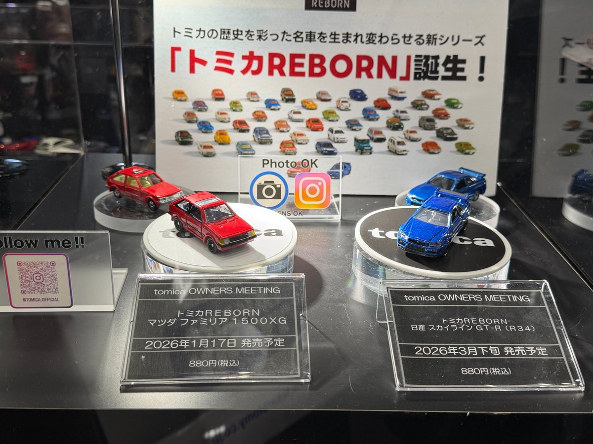 bestcarmagazine's tweet photo. トミカ初のオーナーズミーティングが本日より開催!! 会場でサプライズ発表された新シリーズ「トミカREBORN」の内容が激アツすぎた!!
https://t.co/TiVQsCPAWn https://t.co/CbmawBz8zA