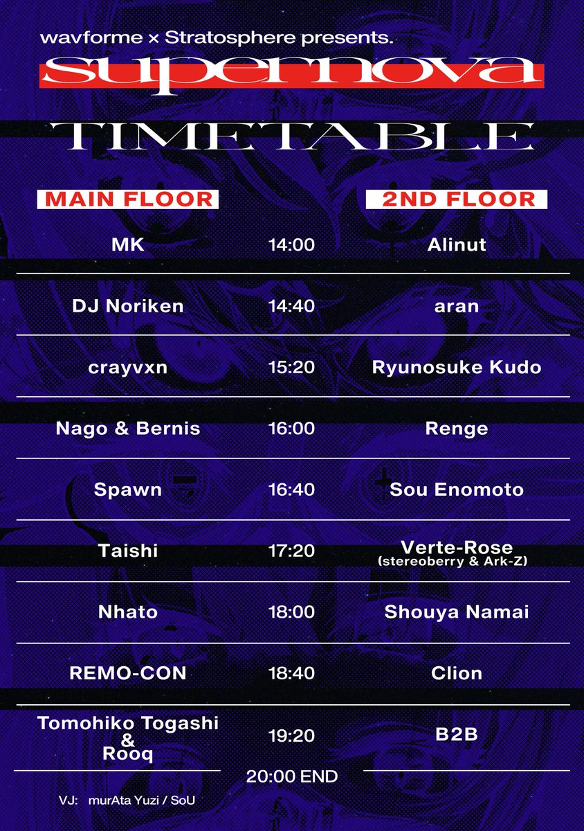 【SUPERNOVA出演者のお知らせ】
出演を予定していたBEC8723  (<a href="/HAOU8723BEC/">†ロイヤルマジェスティロード覇王(code_bec8723)</a>)
が体調不良のため出演断念となりました。
楽しみにしていた皆様申し訳ございません。

画像は暫定タイムテーブルになります。
※TT現在調整中となるので、当日変動の可能性がございます。
#wavforme #strtsphr