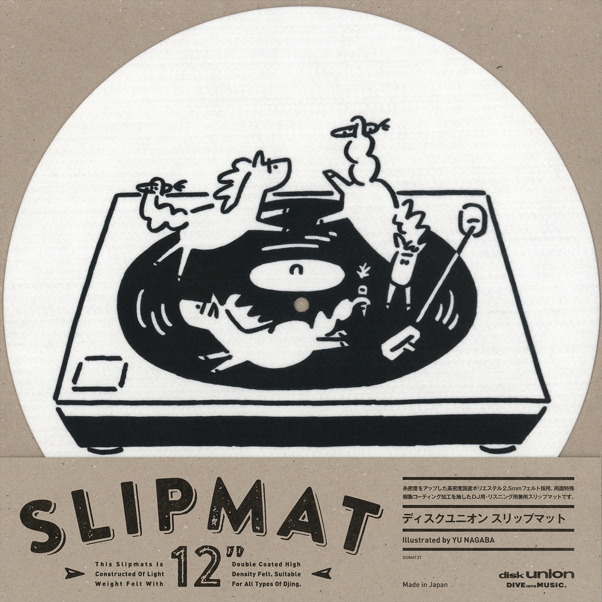 毎年恒例になっている長場雄さんデザインによる干支をモチーフにした