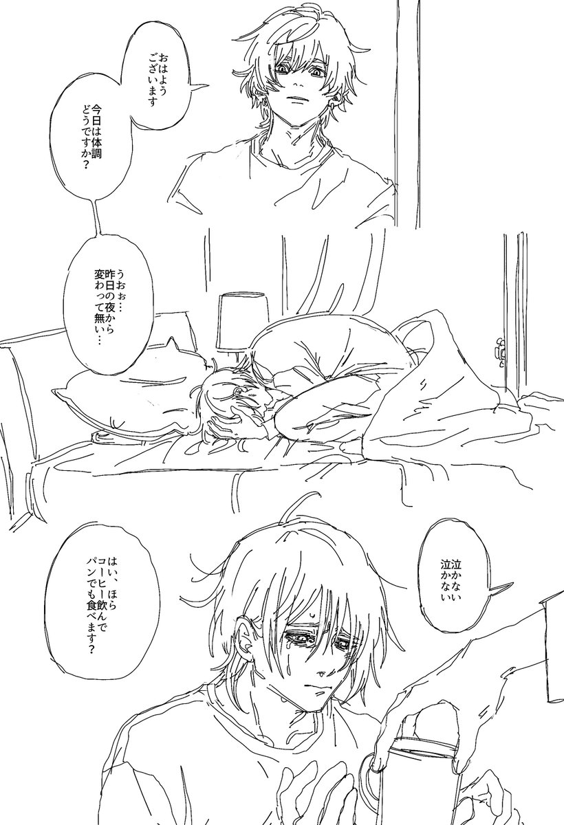 borobo_6's tweet photo. #創作イラスト https://t.co/vHQHxbVWFZ