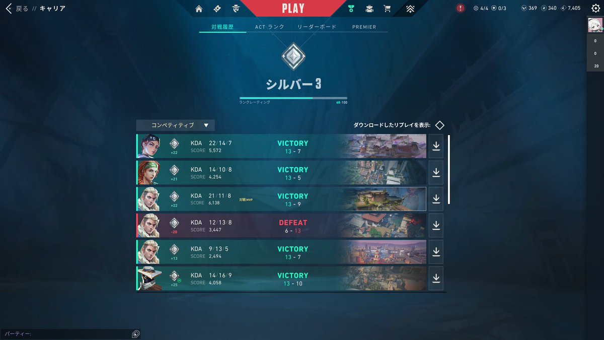 後ちょっとなのに。