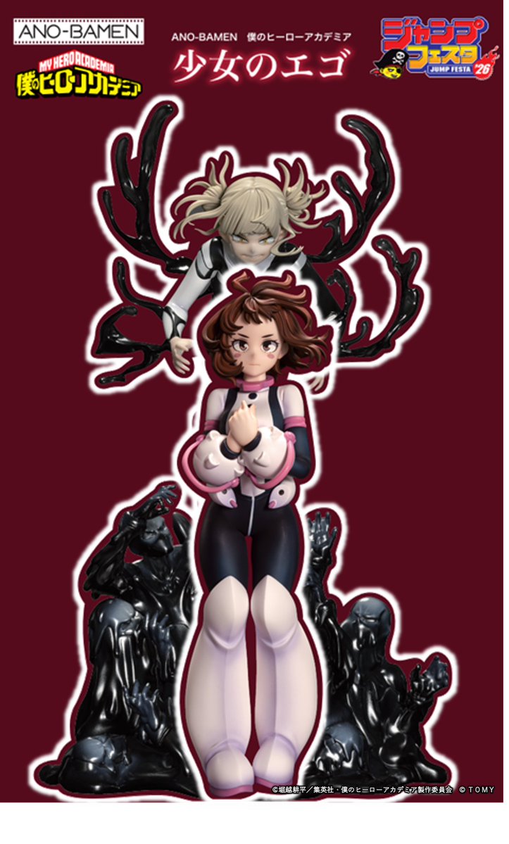 僕のヒーローアカデミア公式 (@myheroacademia) / Posts / X