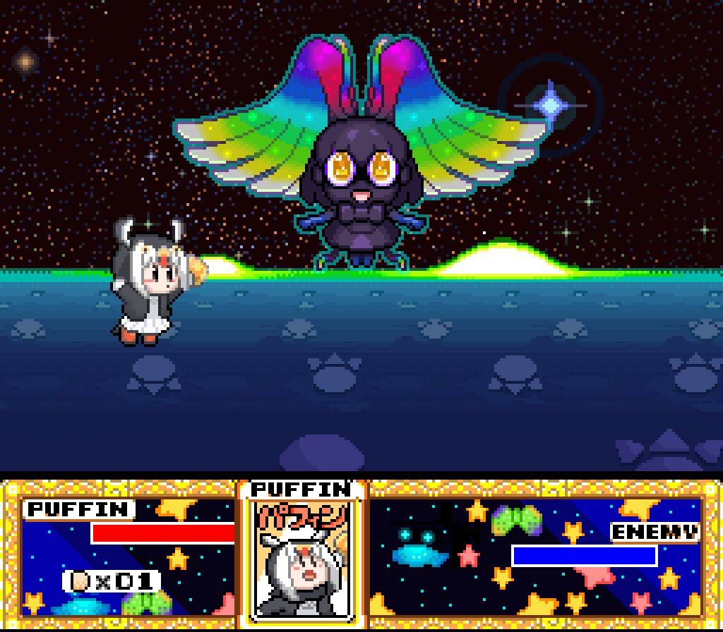 ついに正体をあらわしたルーラーセル

ジャパリパークをまもるために

とべ！ぼくらの鳥のパーフィン！