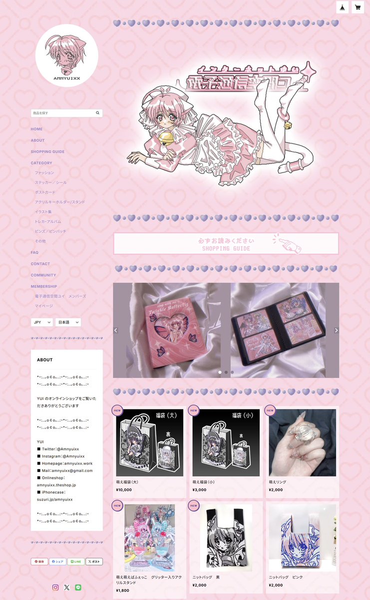 Yui・グッズ整理中 Post by YUI on X: 今日です！