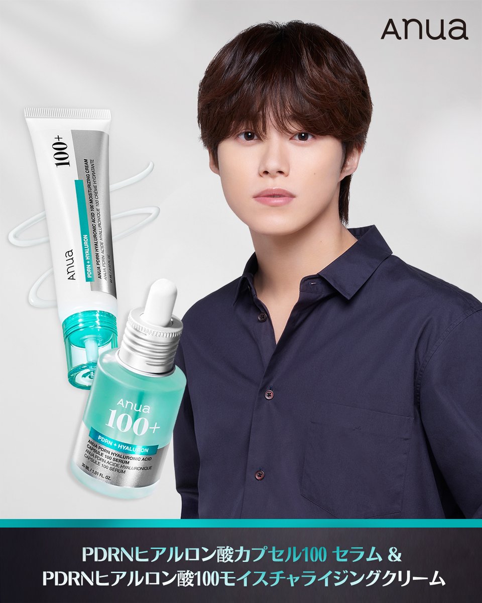 anua.jp (@anua_official) / Posts / X