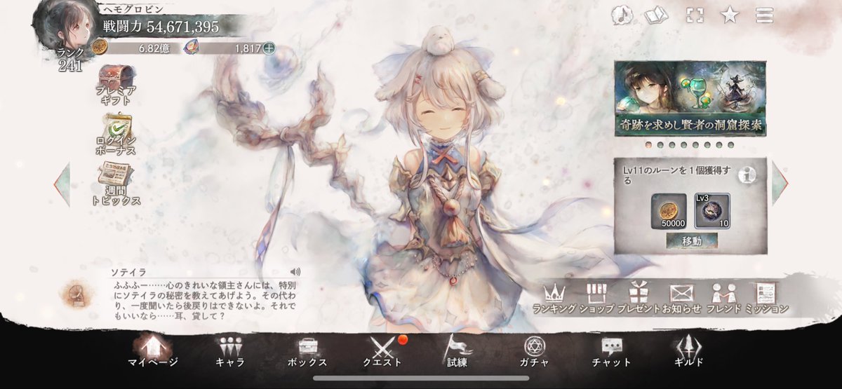 ヘモグロビン tweet media