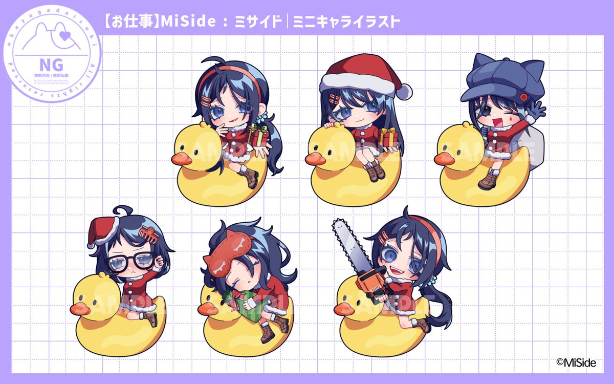 お仕事】 株式会社A3様よりご依頼いただき、MiSideのSDイラストを作成