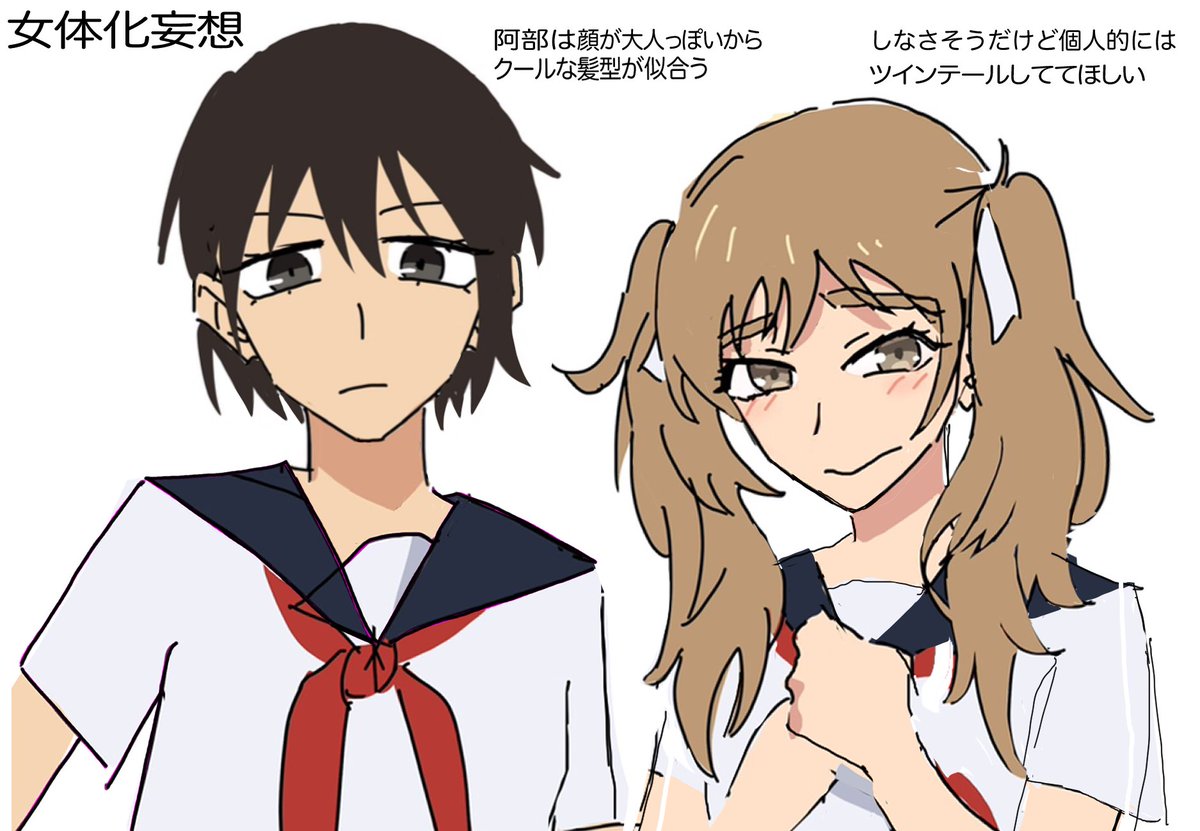 ruby_11b3's tweet image. アベミハ女体化