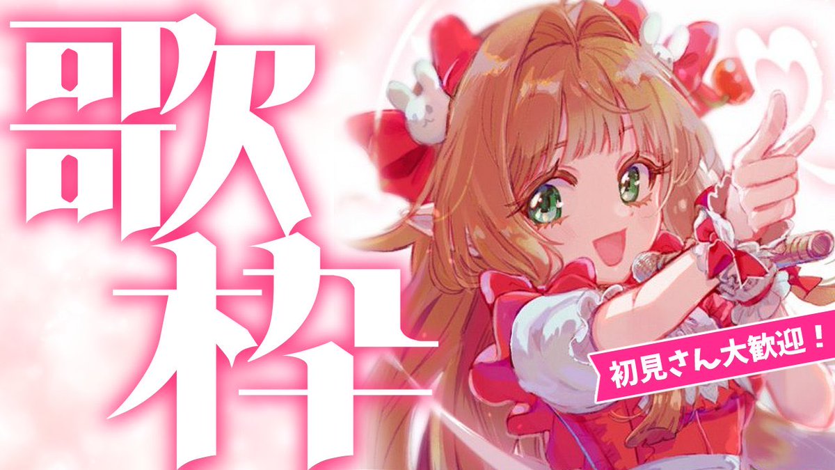 四染ユナ (@omom080) / Posts / X