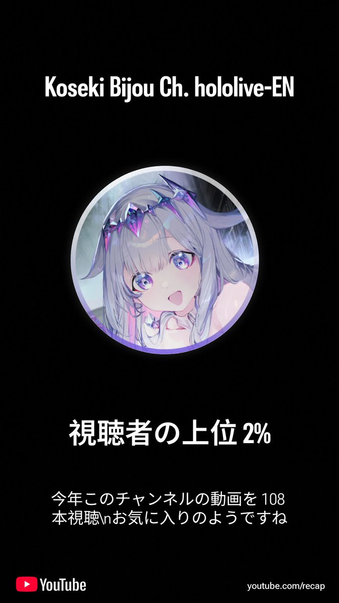 すなっち (@_bandersnatch) / Posts / X