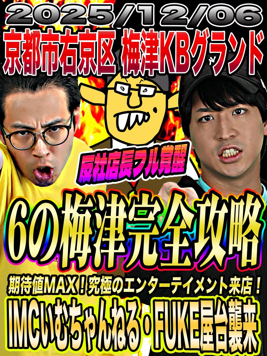 Meme@まとめ買い大歓迎 大体同じ毎日 そいでまぁまぁそれなりOK👌 明日時間取れたら