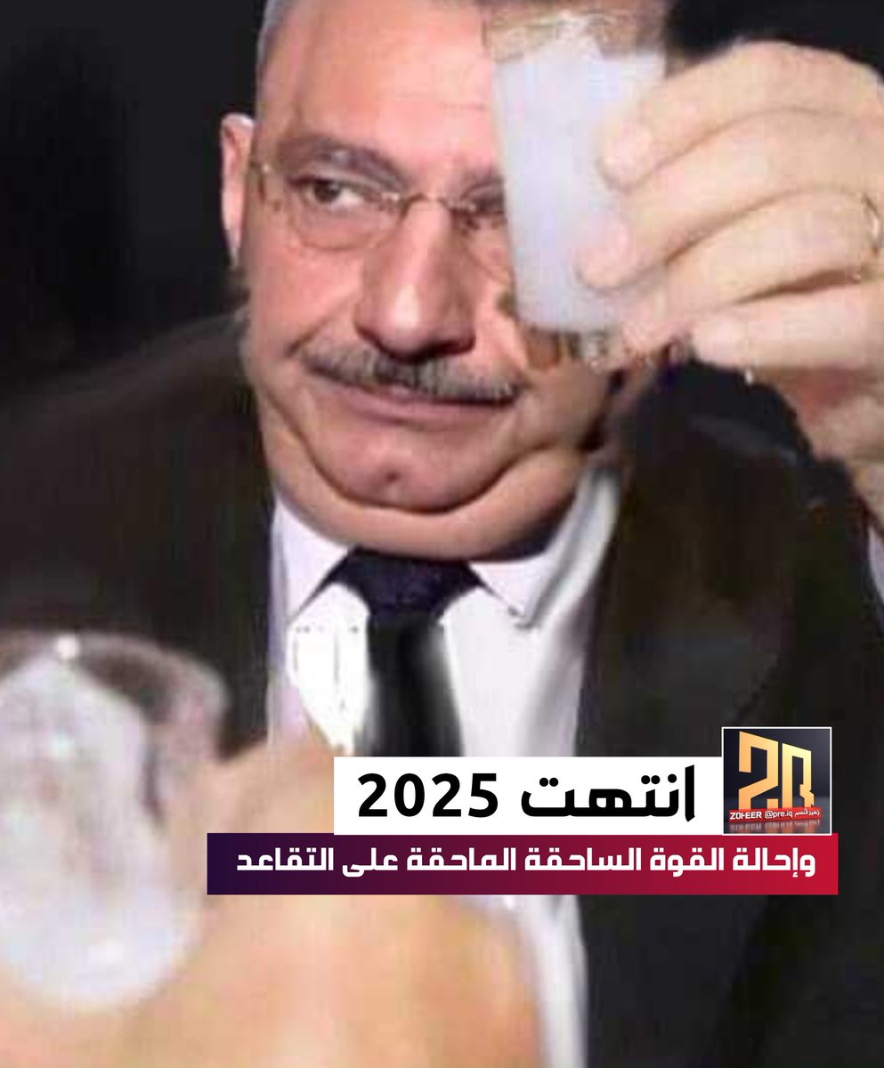 زهير قاسم ـ Zoheer tweet media