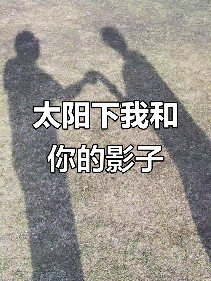 fruitrunner1's tweet photo. 和宝贝玩「影子涂鸦」啦～阳光画手+小艺术家，把快乐拓在墙上 晒出你的亲子创意吧！ https://t.co/gXL9WsfVNh