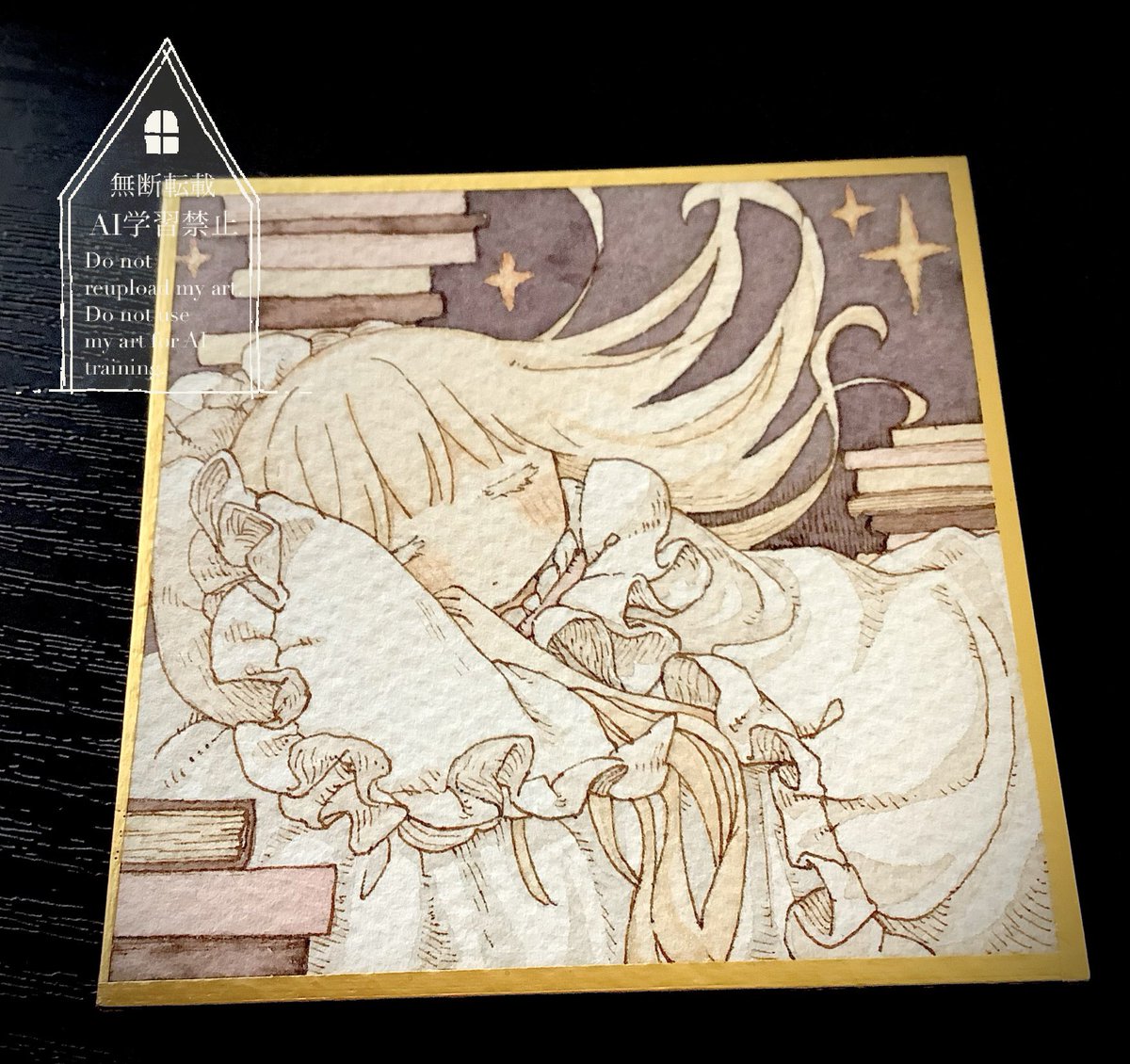 箱葉木 tweet media