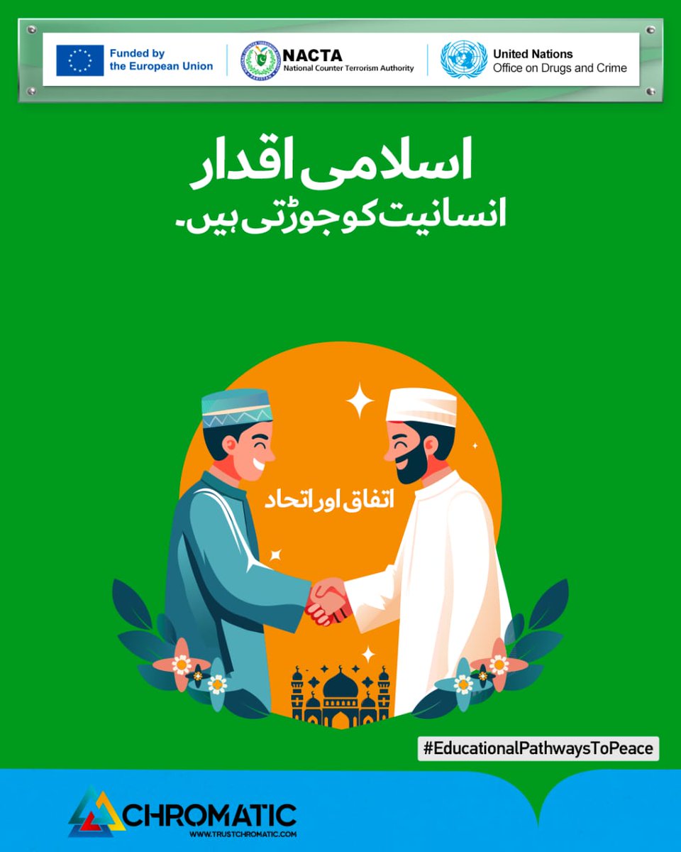TrustChromatic's tweet photo. نصاب جو اسلامی اقدار اور عالمی شہریت کو ہم آہنگ کرے، وہی بہتر مستقبل کی بنیاد رکھتا ہے۔
#EducationalPathwaysToPeace
#PeaceThroughEducation #RewriteToReunite #InclusiveEducation #Pakistan
#EUForeignPolicy #CPTP #NACTA4Peace @UNODCPakistan @EUPakistan
@EU_FPI https://t.co/PCtfZzKCLK