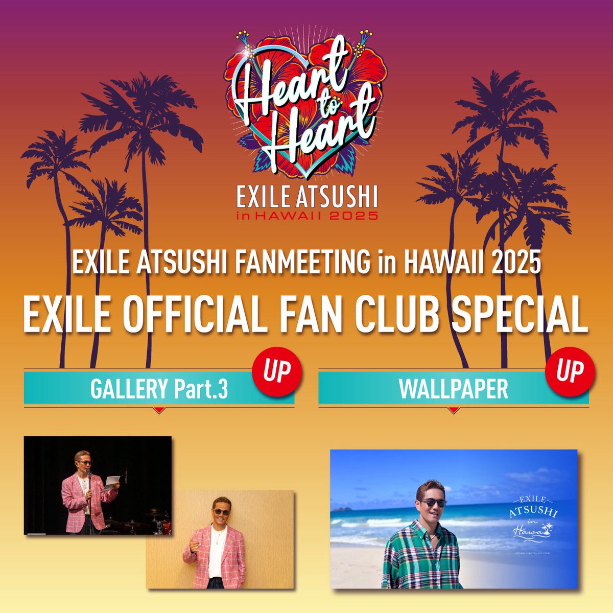 Atsushiページ EXILE ATSUSHI_official (@__EXILE_ATSUSHI) / Posts / X