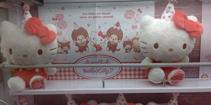景品情報】「モンチッチ×ハローキティ アニバーサリー超BIGぬいぐるみ