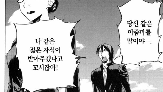 seechungja's tweet photo. 콘크리트 마켓 후기 https://t.co/DPCwGRm4pH