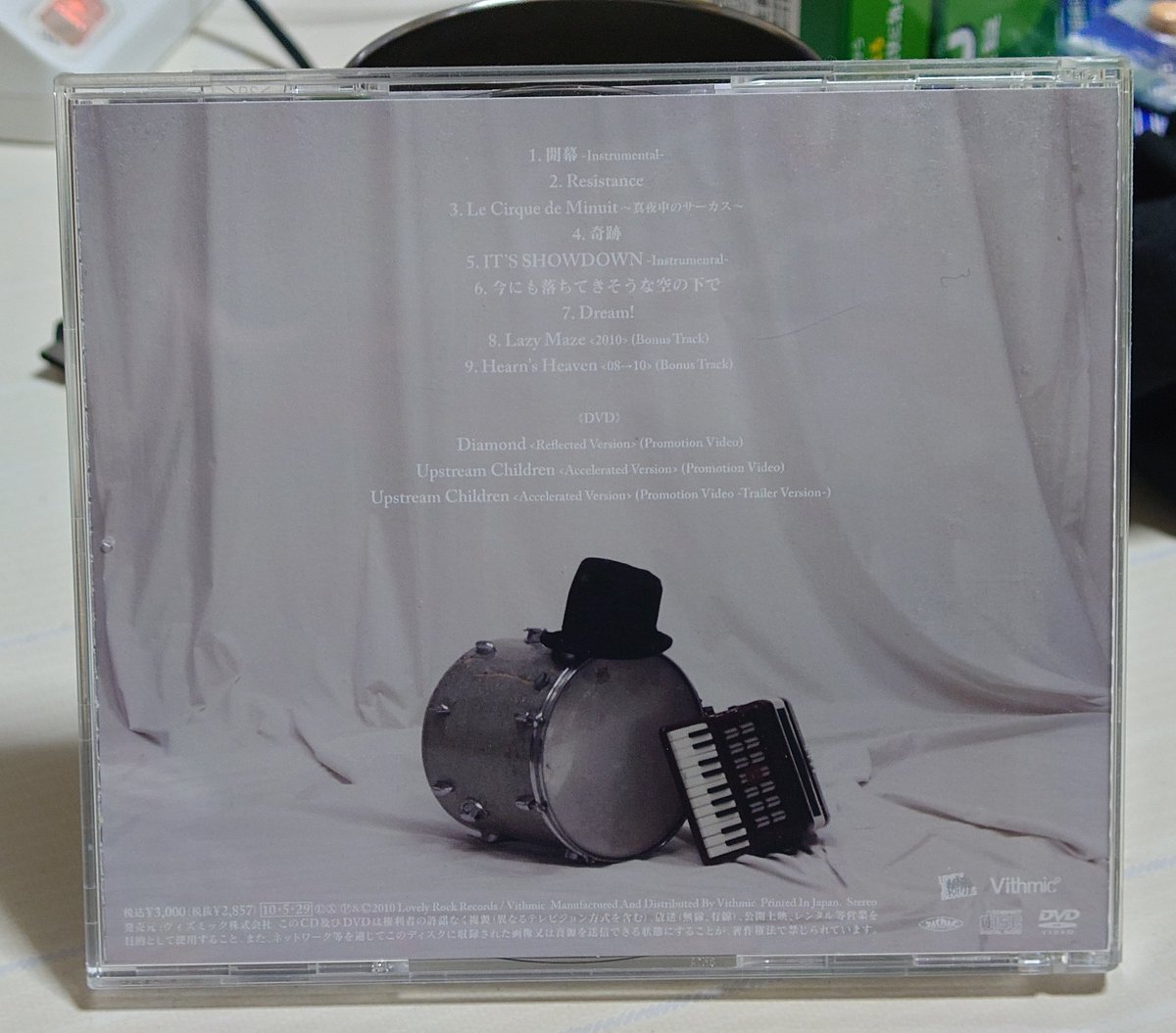 花金のスタートはLIGHT BRINGER『MIDNIGHT CIRCUS』から💿️この2nd