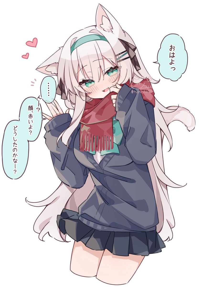 わかってて聞いてくる猫耳ちゃん