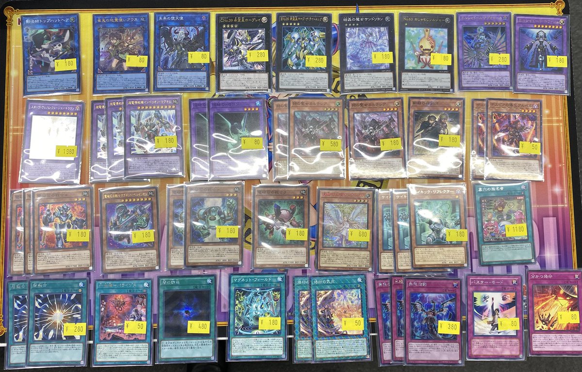 遊戯王販売情報】 たくさんの特価入荷しました！ 是非お買い求め