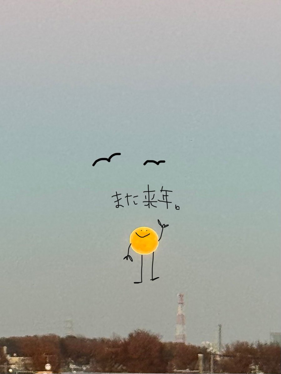 kanonchillin0's tweet photo. 最後の満月、ってかこれはスーパームーンなの？肉眼ではもっと白っぽくて、儚い強い感じだった。（どっちだ）#最後の満月 https://t.co/lTWYpcAMXr
