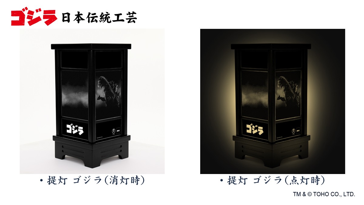 📢#ゴジライベントinfo ⠀ ／ ゴジラ日本伝統工芸 POP UP STORE 新宿で