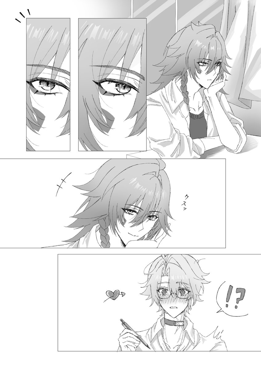 学パロモスファイ/授業中