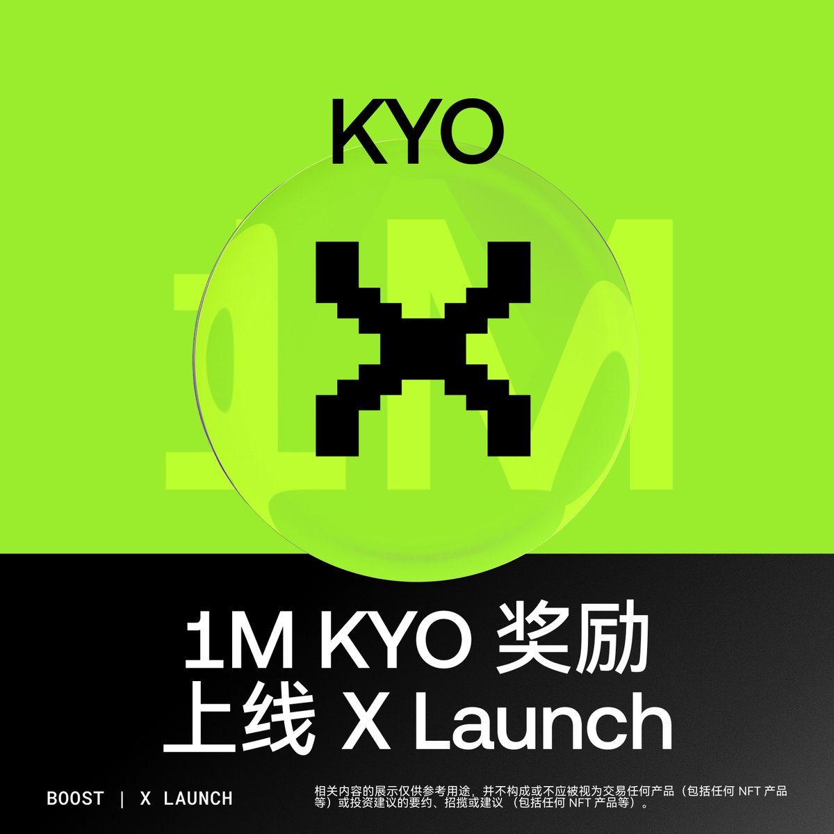 OKX Wallet 中文 tweet media