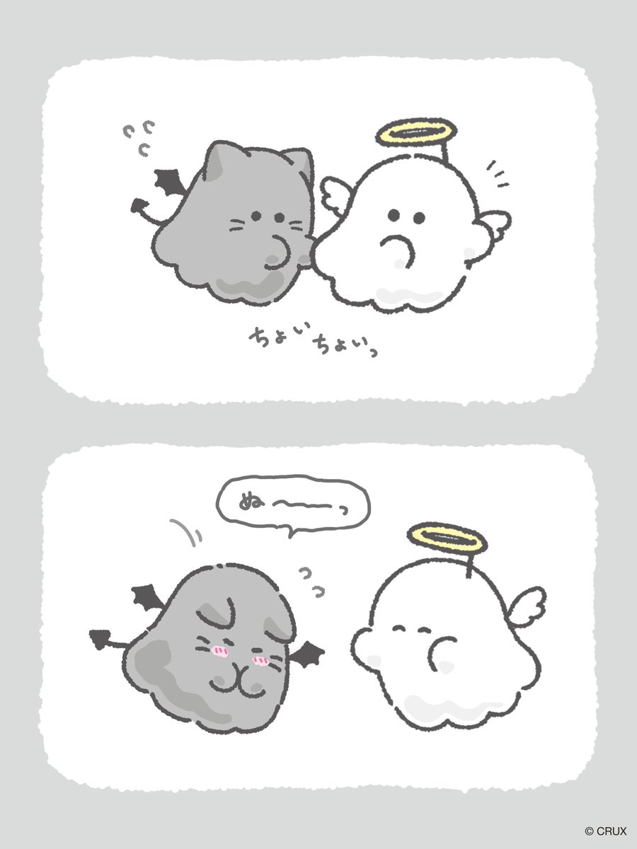 むぎちゃむ。 (@muta_0314) / Posts / X