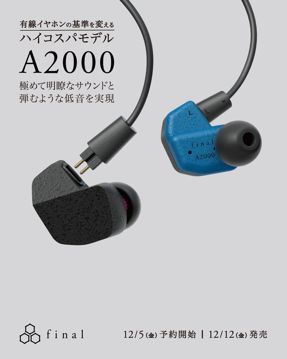 バサラ (@basara721) / Posts / X