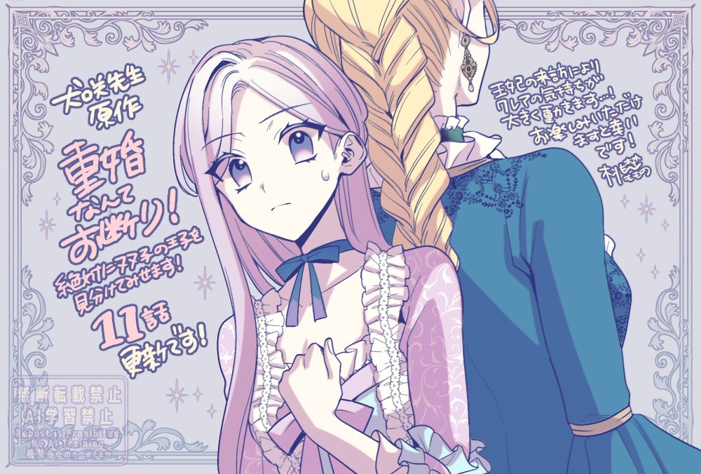 西洋ヒストリカル 犬咲 新作 犬咲＠新作色々出ています📖🎃✨ (@inusaki1031) / Posts / X