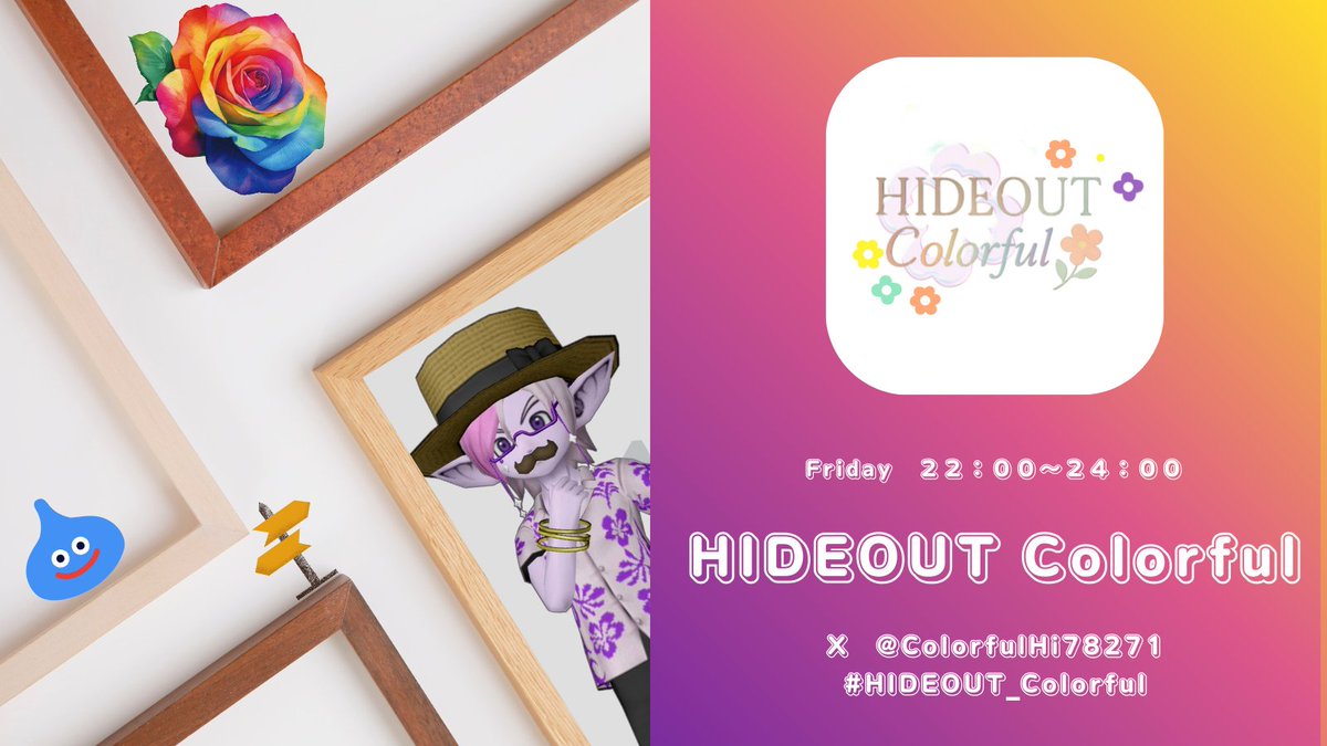 *.+゚HIDEOUT Colorful *.+゚ tweet media