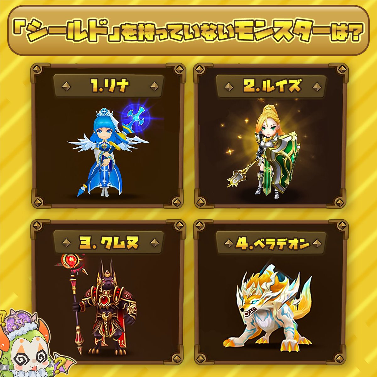 公式】アキーラ＆ラキュニ@サマナーズウォー (@summoners_STAFF