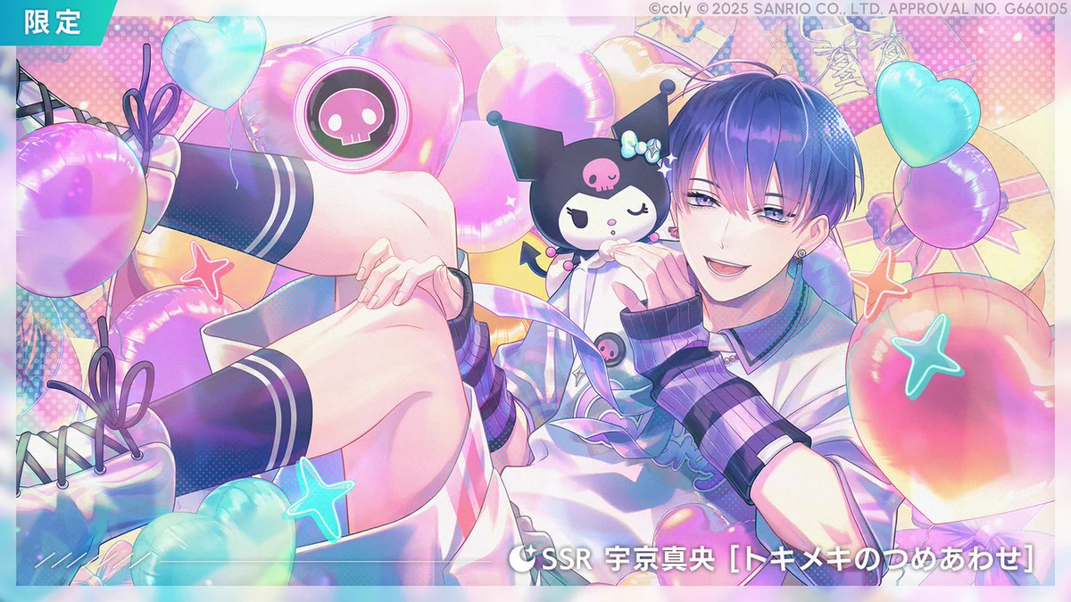 ブレマイ サンリオ 色紙 宇京真央 宇京 G7ZTOdFb0AEuTre?format=webp&