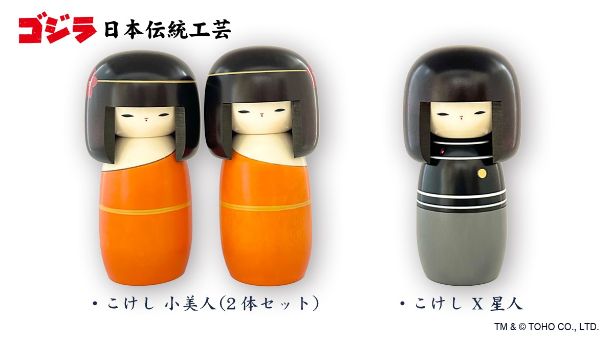 コケシセット 仮面ライダーこけし – ヒキダシストア