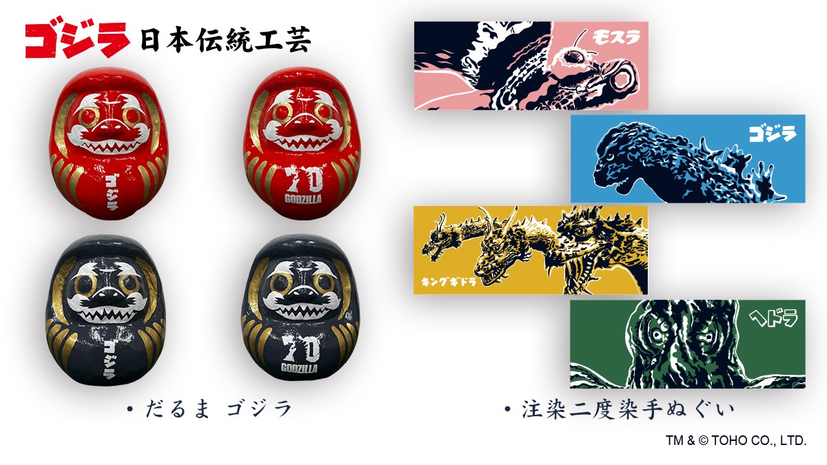 📢#ゴジライベントinfo ⠀ ／ ゴジラ日本伝統工芸 POP UP STORE