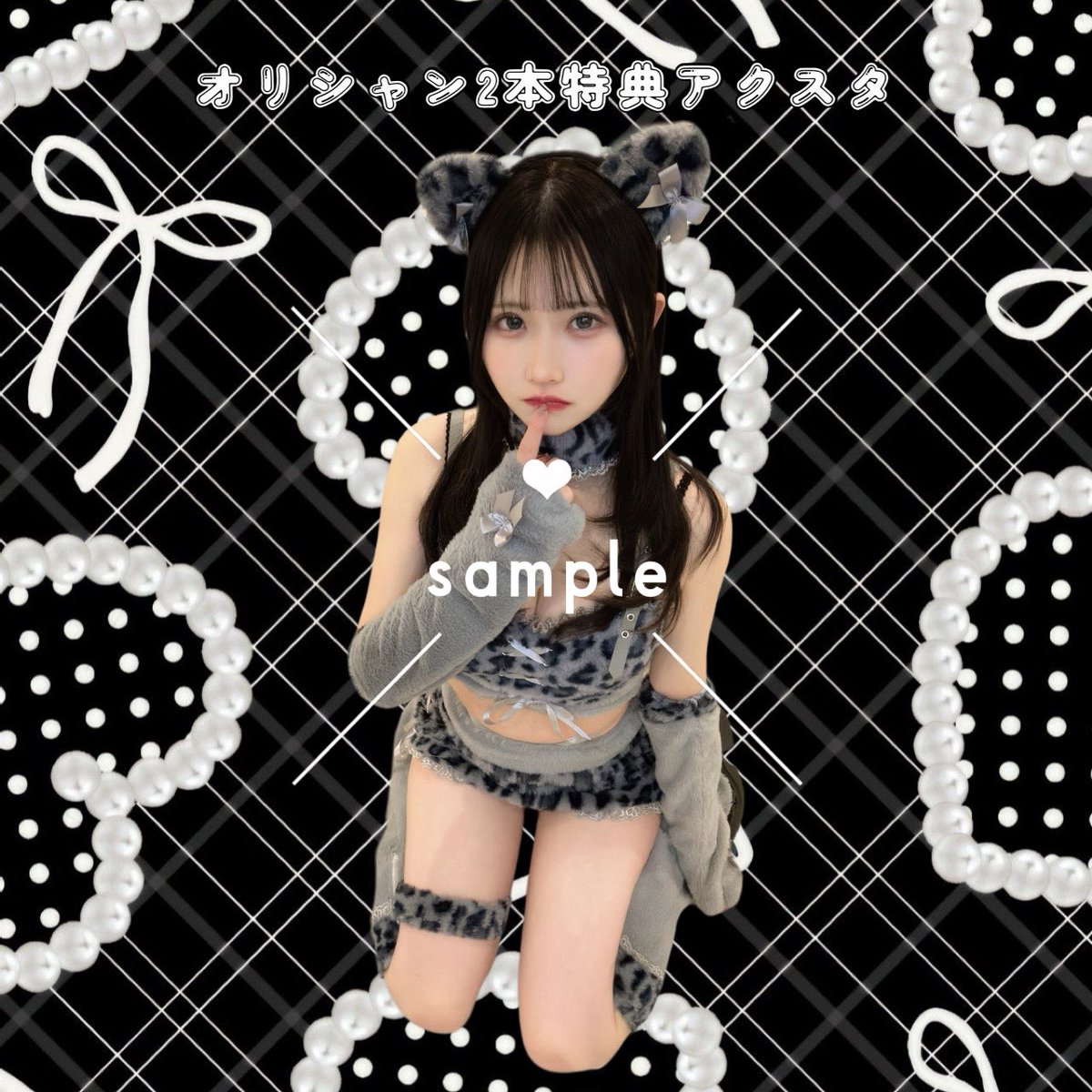 さなまる@1/4卒業 (@sanamaru_de2) / Posts / X