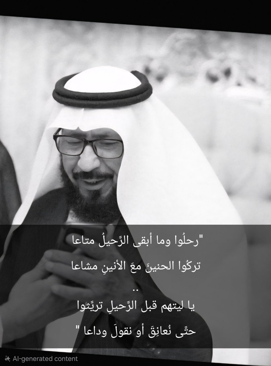 (آللهم أجعله في جنات النعيم)