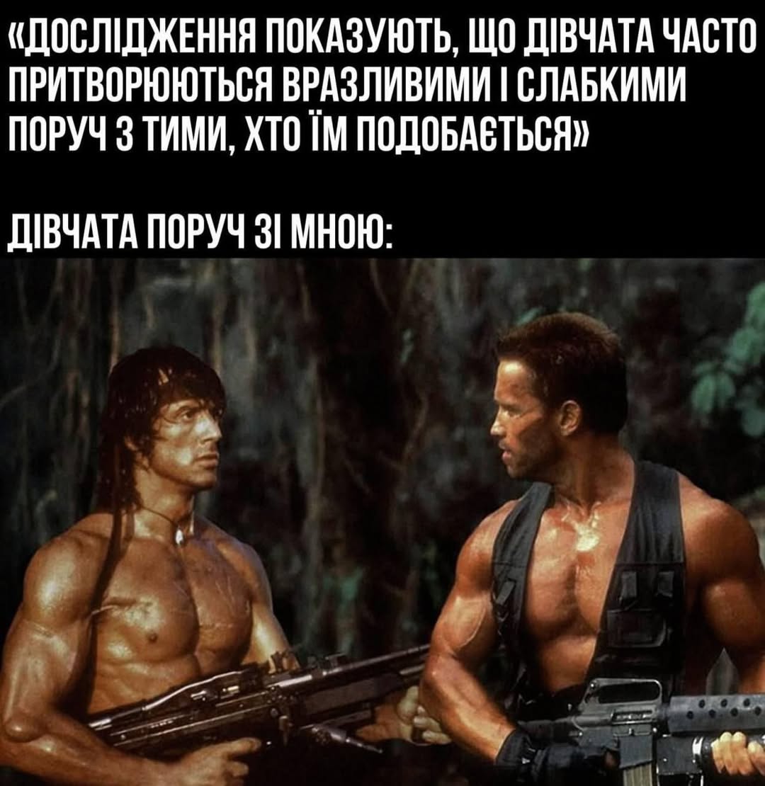 Щось в цьому є)