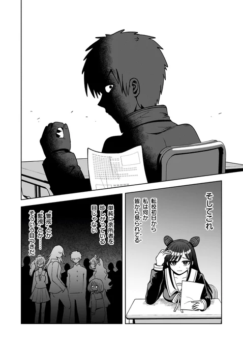 (4/19) 