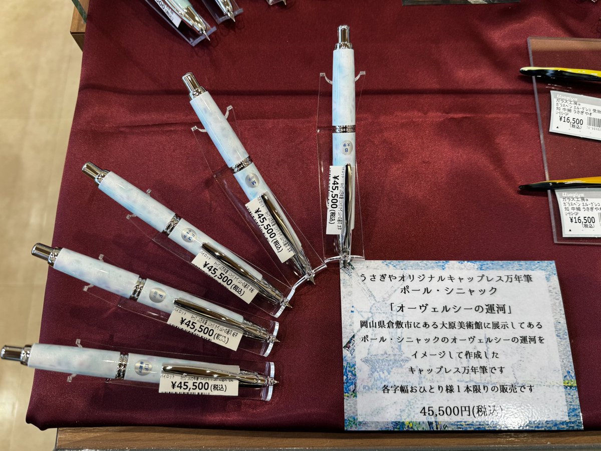 aun xうさぎや x 大原美術館 ポール・シニャック オーヴェルシーの運河 ファイル:Paul Signac - Canal of Overschie - Google Art Project.jpg