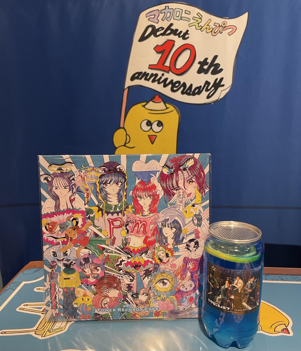 マカロニえんぴつ × TOWER RECORDS CAFE】 テイクアウトメニューは、ご