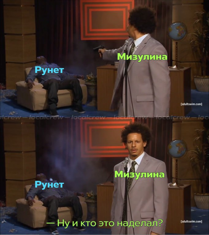 lokalsresh's tweet photo. Декабрь 2025 года:
Мизулина вписывается за Роблокс.

2026 год:
Мизулина сидит в СИЗО как политзэк, Шаман признан иноагентом и выступает в Европе вместе с Гребенщиковым, Медведев бросил пить. https://t.co/qvt02c2sCx
