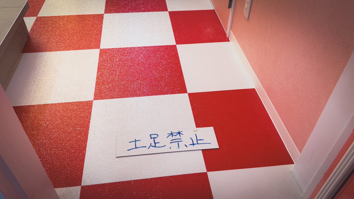 まだスタッフも工事チームも、「土禁」の中、作業しております👷‍♂️ #静岡メイドカフェ #エリスパ 12/6 プレオープン、12/7オープン！お待ちしております♡