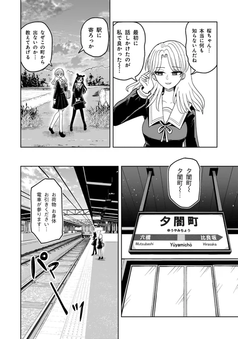 (7/19) 