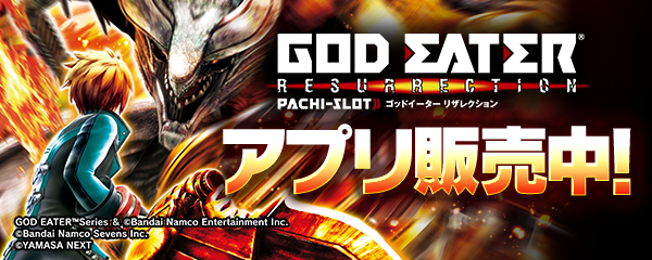 こげさん専用　Lゴッドイーターリザレクション Amazon.co.jp: GOD EATER RESURRECTION Japanese Ver. : Video Games