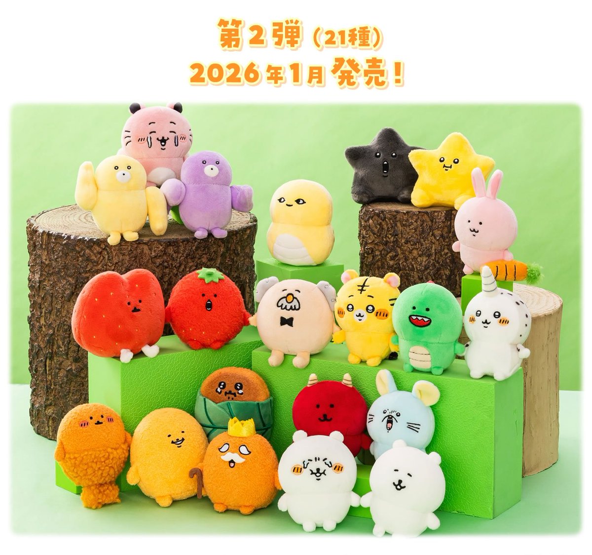 わに☆ (@Open_wani) / Posts / X