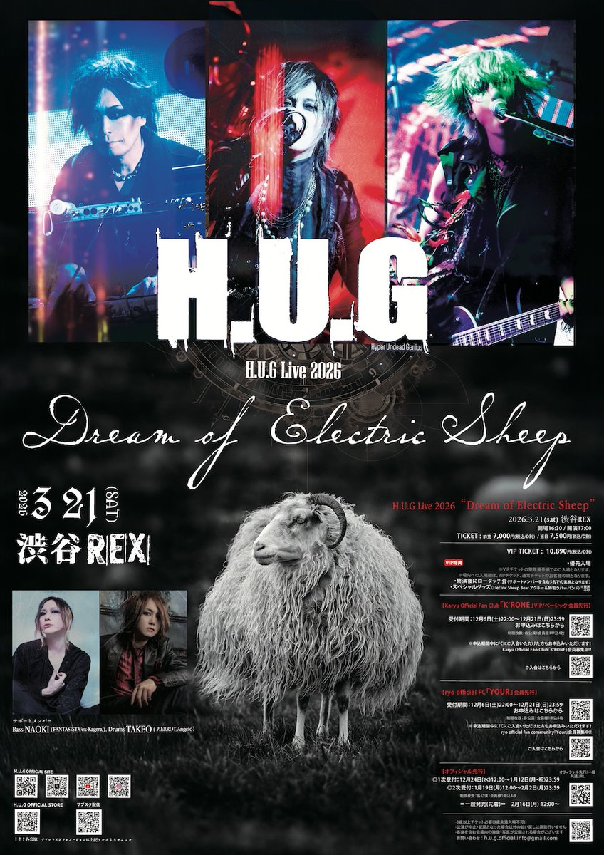 H.U.G (@hug_official89) / Posts / X