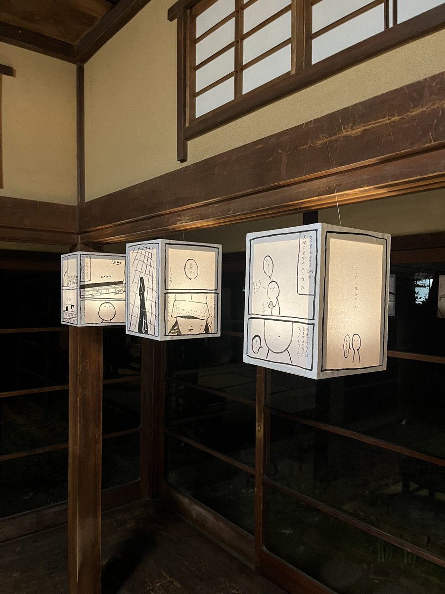 搬入終わった〜!明日から展示スタートです!!
MIOKO個展 「だいたい四〇〇年くらい布団の上」
🗓️2025年12月6日(土)～12月21日(日)
※土・日・月のみ開室日。12/6、7、8、13、14、15、20、21の計8日間
⏰10:00~17:00 
📍仲町の家 (〒120-0036 足立区千住仲町29-1)
入場無料 
